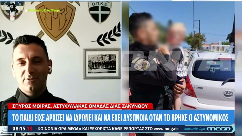 Έβγαλα το μωράκι και άρχισα να το φυσάω σε όλο του κορμάκι να το δροσίσω