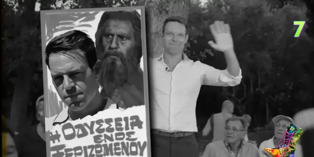 Ράδιο Αρβύλα: Παρουσίασαν την Οδύσσεια ενός Ξεριζωμένου με τον Κασσελάκη