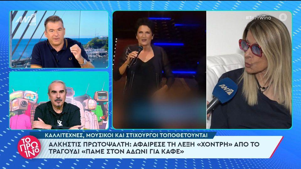 Γιώργος Λιάγκας: Θα διαγράψουμε τη λέξη χοντρός; Εμείς δώσαμε αρνητική χροιά στη λέξη