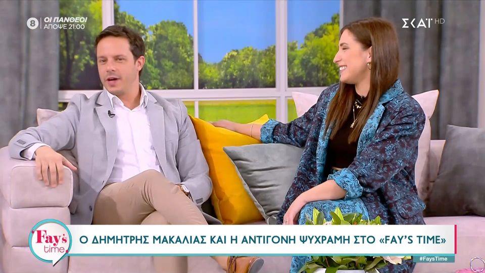 Δημήτρης Μακαλιάς: Τότε δεν ήταν της μόδας να ρωτάνε αν έχουμε πτυχίο παρουσιαστή
