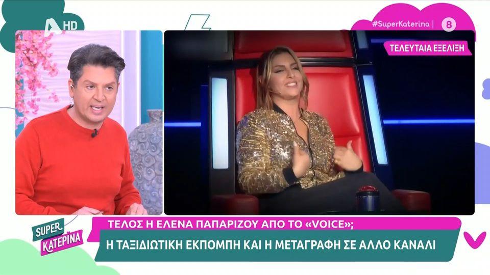 Έλενα Παπαρίζου: Οριστικά εκτός Voice - Το νέο τηλεοπτικό project της τραγουδίστριας