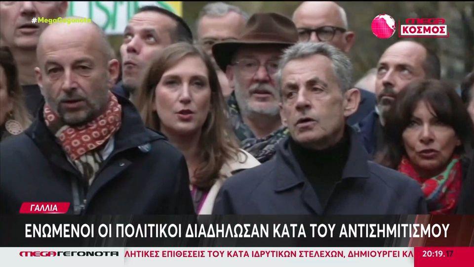 Γαλλία: Ενωμένοι οι πολιτικοί διαδήλωσαν κατά του αντισημιτισμού