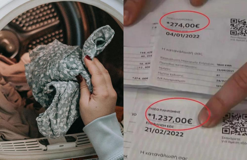 Πώς να κάνετε το πλύσιμο των ρούχων πιο οικονομικό