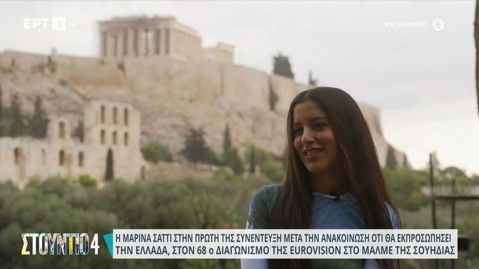 Eurovision 2024 - Μαρίνα Σάττι: Θέλω να δείξουμε τη σύγχρονη εικόνα της Ελλάδας