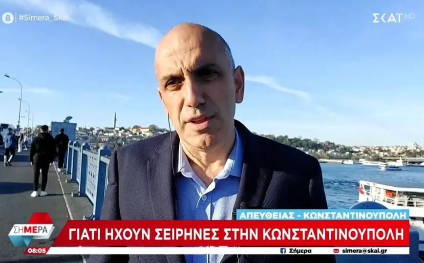 Ήχησαν σειρήνες σε όλη την Κωνσταντινούπολη – Τι συνέβη και «πάγωσαν» τα πάντα