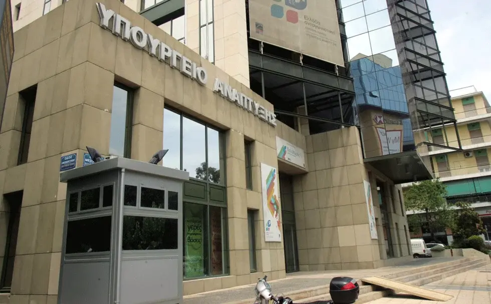 Πρόστιμο 1.672.000 ευρώ σε Johnson & Johnson και Colgate για αθέμιτη κερδοφορία