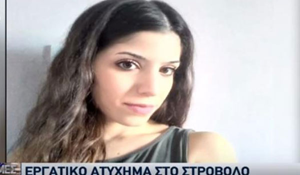 Τραγωδία σε εστιατόριο της Κύπρου: 25χρονη καταπλακώθηκε από ράφι και πέθανε