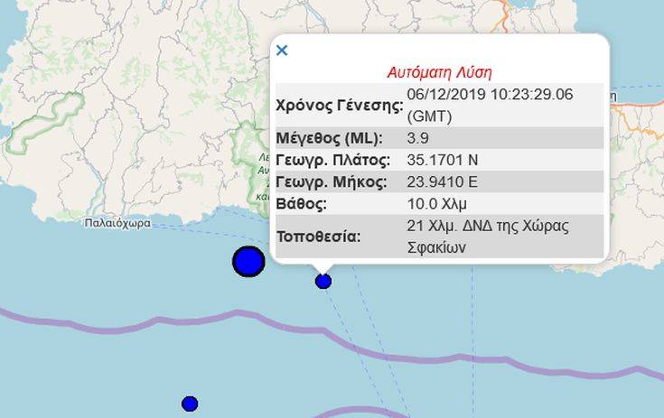 Νέος σεισμός τώρα στην Κρήτη. Η δόνηση είχε μέγεθος 4,2 Ρίχτερ