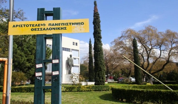 Σοκ στο ΑΠΘ: Αυτοκτόνησε καθηγητής έξω από το γραφείο του - Τι έγραφε στο σημείωμα που άφησε