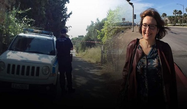 Δολοφονία Αμερικανίδας βιολόγου: Έδωσε την ταυτότητα του δολοφόνου της; Σφίγγει ο κλοιός