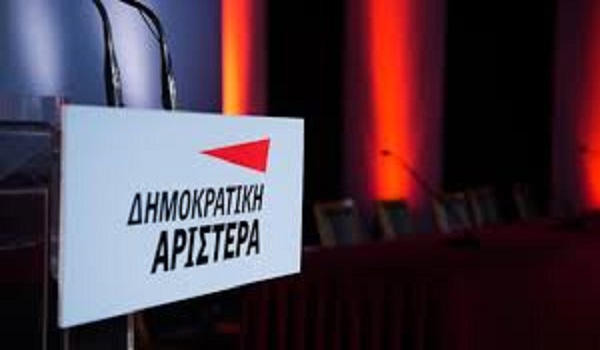 ΔΗΜΑΡ: Fake news τα περί διαγραφών μελών του ΚΙΝΑΛ
