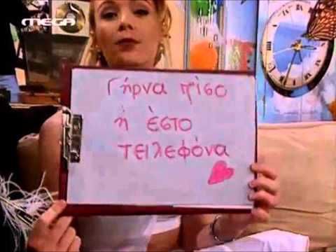 Σεισμός στην Αθήνα: Δεν χάσαμε την ψυχραιμία και κυρίως το χιούμορ μας