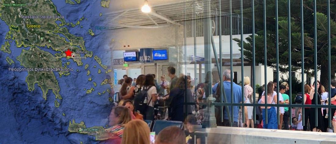 Σεισμός Αθήνας: Τα 16 δευτερόλεπτα που τρόμαξαν την πρωτεύουσα. Όλες οι εξελίξεις