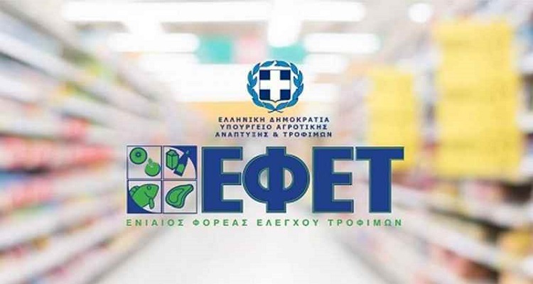 ΕΦΕΤ: Ανακαλεί σνίτσελ κοτόπουλο με σαλμονέλλα