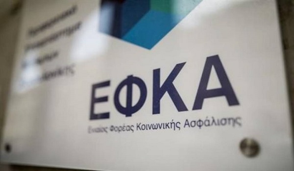 Ελεύθεροι επαγγελματίες: Ποιοι χάνουν την ιατροφαρμακευτική περίθαλψη - Πώς θα τη λάβουν ξανά