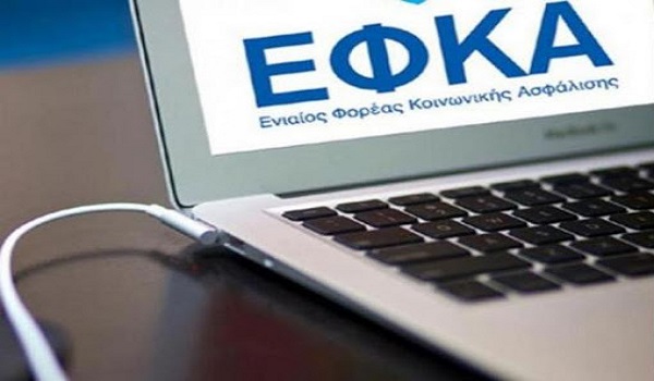 e-ΕΦΚΑ: Αύξηση στο ρυθμό απονομής συντάξεων και σημαντική μείωση των εκκρεμών αιτημάτων