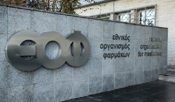 ΕΟΦ: Απαγορεύει συμπλήρωμα διατροφής γιατί περιέχει υδράργυρο