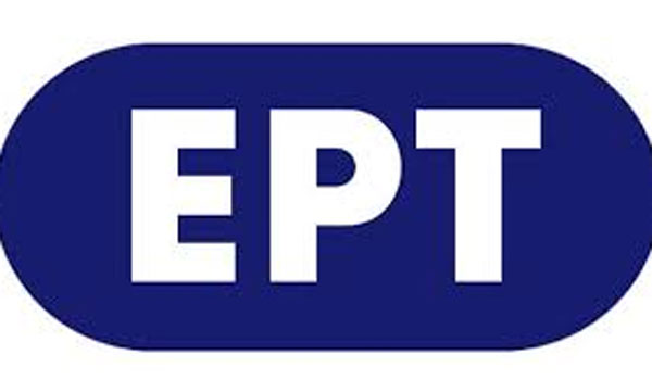 Βγήκαν οι προκηρύξεις για τις θέσεις στην ΕΡΤ
