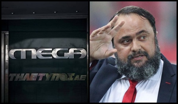 Τηλεοπτική βόμβα: Το Mega επιστρέφει στον αέρα στις 20 Νοεμβρίου