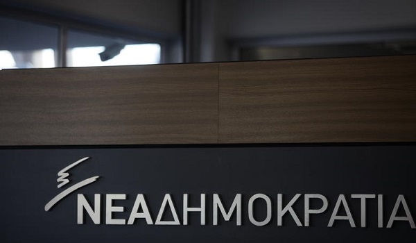 ΝΔ: Παρακολουθούμε με ανησυχία τις εξελίξεις με τη Ρωσία