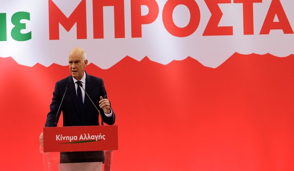 Παπανδρέου: Το ή αλλάζουμε ή βουλιάζουμε πιο επίκαιρο από ποτέ