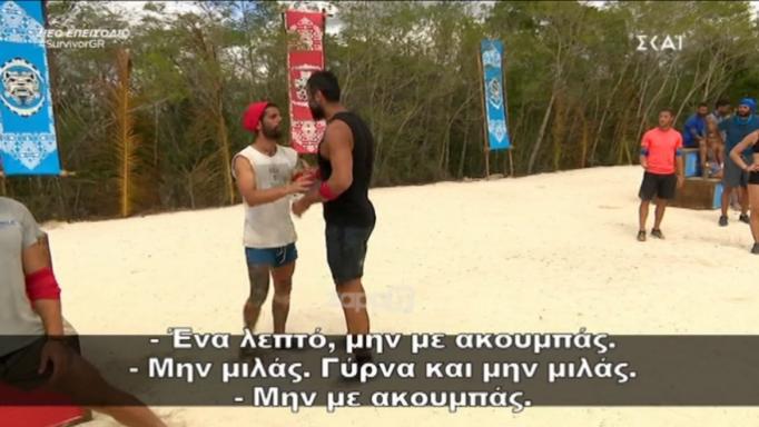 Survivor: Επιστρέφουν οι πρώην παίκτες και ξεκινάει η μεγάλη ψηφοφορία!