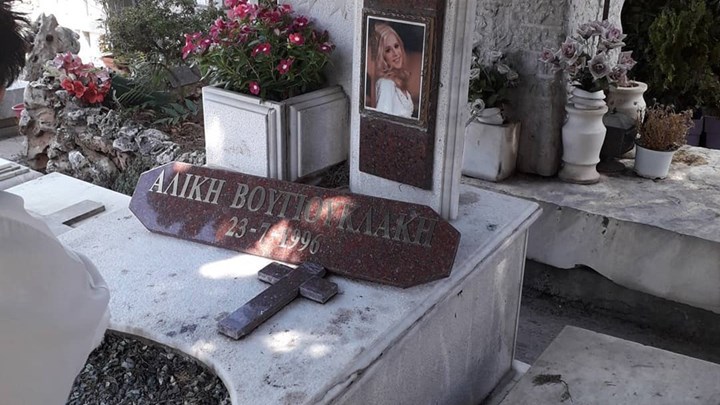 Μνημόσυνο για τα 23 χρόνια από τον θάνατο της Αλίκης Βουγιουκλάκη