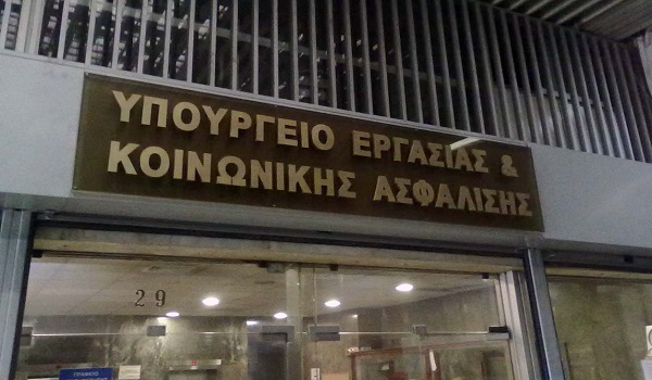 Παρατείνονται για 4 μήνες όλες οι συμβάσεις εργαζομένων στον ευρύτερο δημόσιο τομέα