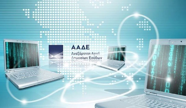 Ξεκινούν οι πρώτες επιστροφές φόρου εισοδήματος. Η ανακοίνωση της ΑΑΔΕ