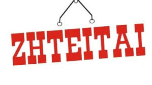 Αυτή είναι η θέση εργασίας που πολλοί ονειρεύονται