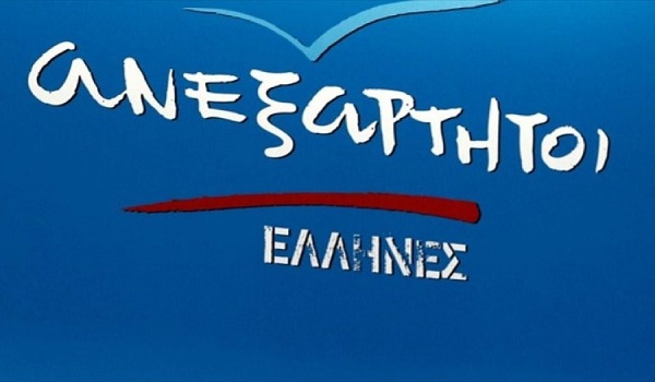 Μαζικές αποχωρήσεις από τους ΑΝΕΛ: 12 μέχρι τώρα - Παραιτήθηκε ο Αλιφιεράκης
