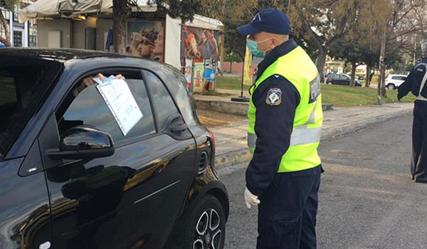 Πιο αυστηροί έλεγχοι από σήμερα για την κυκλοφορία - Μέτρα προστασίας στο σπίτι