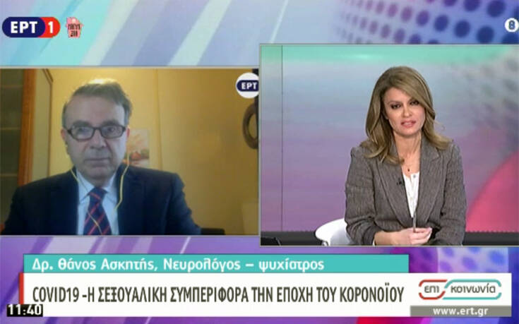 Θάνος Ασκητής: Ο κορονοϊός σκοτώνει το σeξ όσων έχουν εξωσυζυγικές σχέσεις