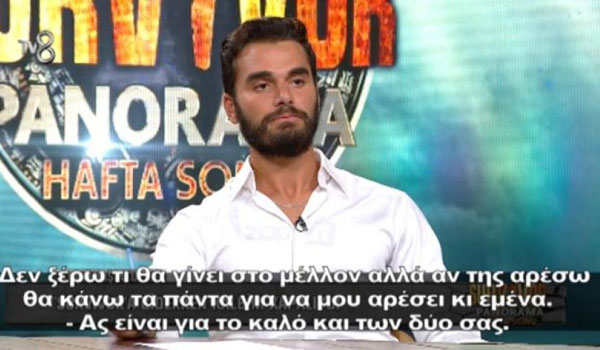 Survivor: Απίθανη εξομολόγηση του Ατακάν για την Κατερίνα Δαλάκα