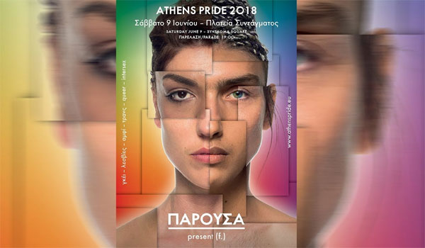 Παναγιώταρος για Athens Pride: Ο Βούτση να βάλει κι ένα κόκκινο φανάρι στη Βουλή