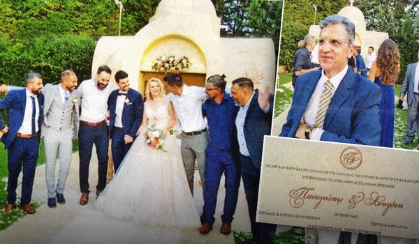 Ο Γιώργος Αυτιάς πάντρεψε τη μοναχοκόρη του