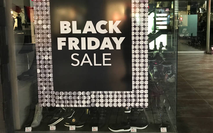 Black Friday 2020: Ξεκίνησαν οι προσφορές – Τι πρέπει να προσέξετε στις ηλεκτρονικές αγορές