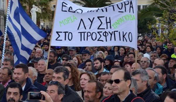 Γενική απεργία για μεταναστευτικό - προσφυγικό αύριο Τετάρτη στο Β. Αιγαίο