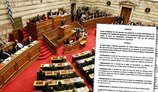 Κόντρα Μαξίμου-ΝΔ για δηλώσεις Νίμιτς και σύνταγμα της πΓΔΜ. Το κατέθεσε ο Κατρούγκαλος