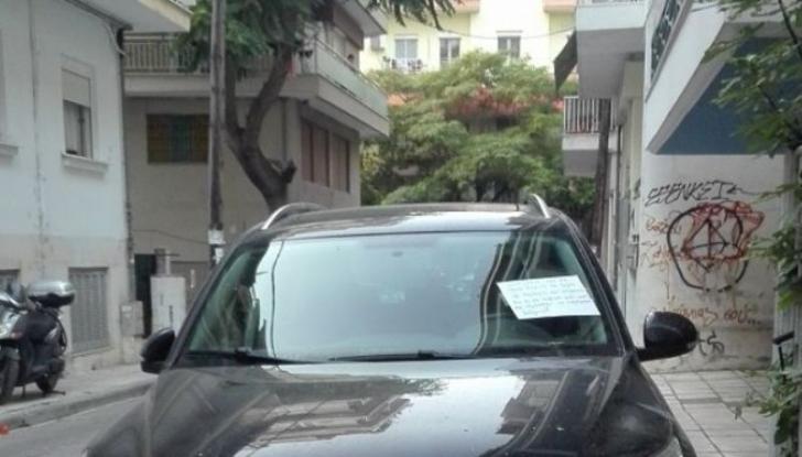 Έπος: Το απηυδισμένο μήνυμα στον γείτονα που πάρκαρε «όπως νά'ναι»