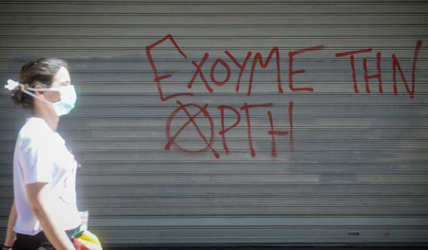 Διαφορετικά χαρακτηριστικά παρουσιάζει η νέα έξαρση του κορονοϊού. Χτυπά τις φτωχότερες περιοχές;