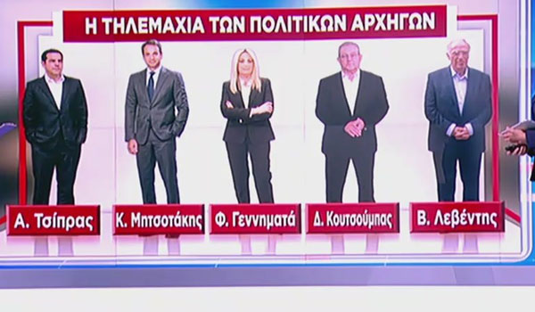 Την 1η Ιουλίου το debate - Ποιοι αρχηγοί κομμάτων και δημοσιογράφοι θα συμμετάσχουν
