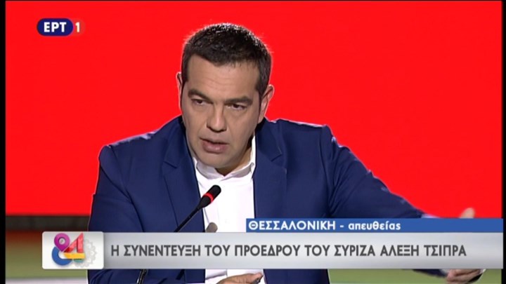 Τσίπρας για ελληνοτουρκικά: Ο κ. Μητσοτάκης μας ξαναγυρνά στο δόγμα της αδράνειας και της σιωπής