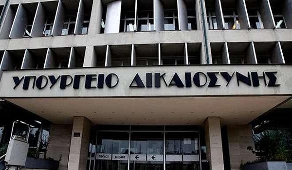 Υπ. Δικαιοσύνης: Τα τελευταία συμβάντα στον Κορυδαλλό συνδέονται μεταξύ τους