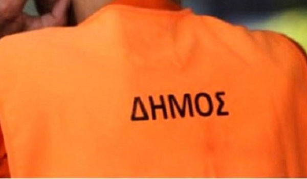 Υπόθεση "Τούτσι" σε δήμο της Μαγνησίας: Σύζυγος εργάζεται με το όνομα της γυναίκας του