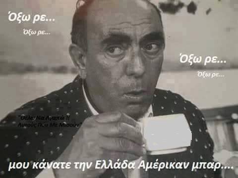 Ατάκα Τσίπρα που θα συζητηθεί: Η κατάντια της αντιΣΥΡΙΖΑ υστερίας