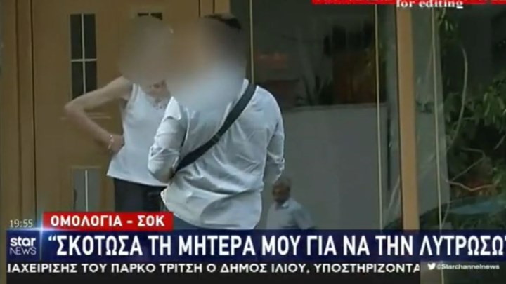 Έγκλημα στο Γουδή: Η στιγμή που συλλαμβάνουν τη μητροκτόνο