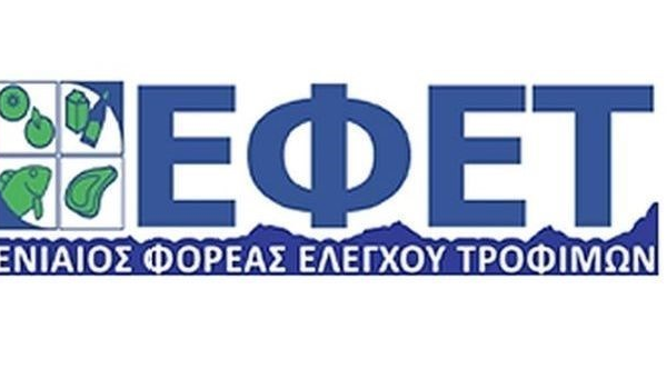 ΕΦΕΤ: Ανάκληση για γκοφρέτες καλαμποκιού