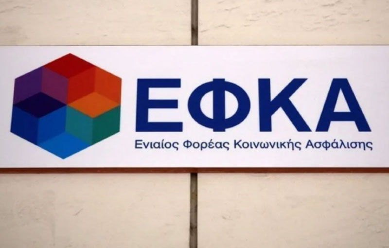ΕΦΚΑ: Χωρίς υγειονομική περίθαλψη από σήμερα περίπου 300.000 μη μισθωτοί