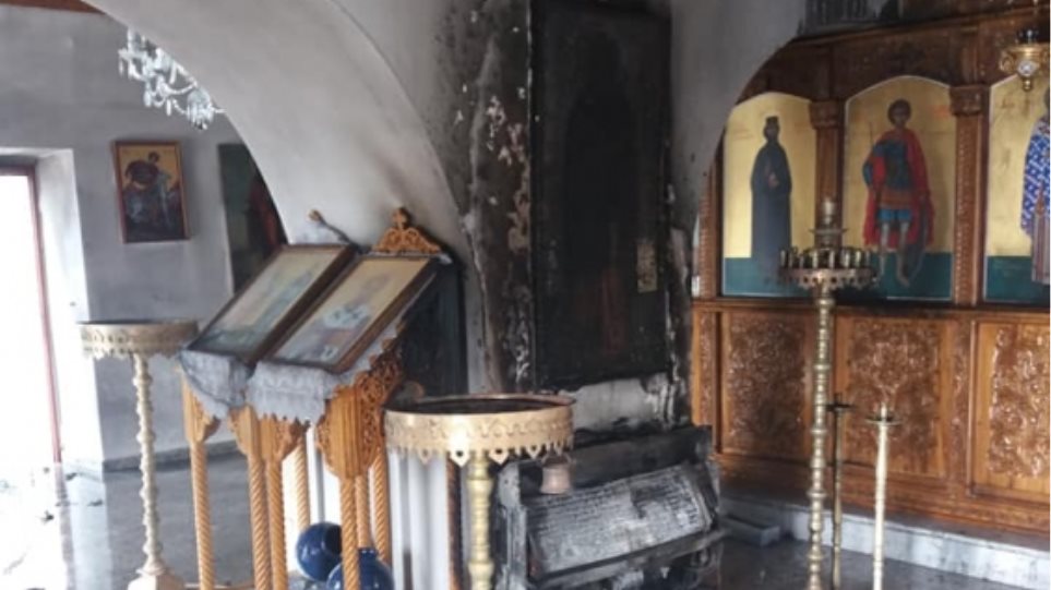Σοβαρές ζημιές σε εκκλησία στην Κρήτη μετά από φωτιά